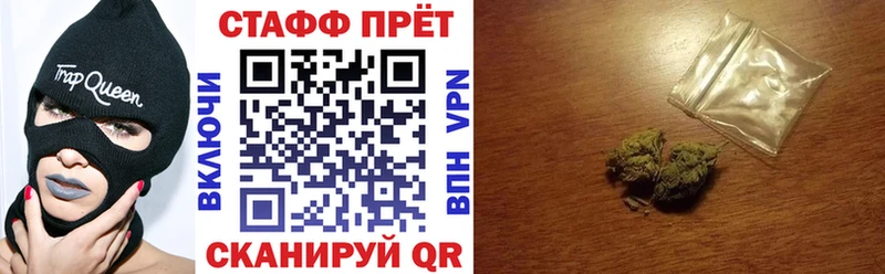 Наркошоп купить Псилоцибиновые грибы  МЕФ  Гашиш  APVP  Багратионовск