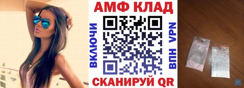 Amphetamine VHQ  Купить  Багратионовск 