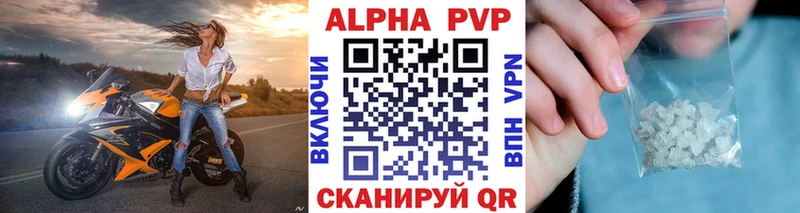 Купить закладки  Багратионовск  Альфа ПВП кристаллы 