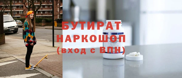 гидра Карталы