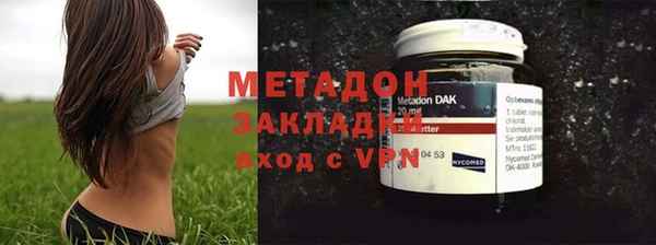 а пвп мука Карпинск
