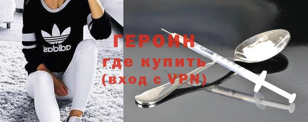 гидра Карталы