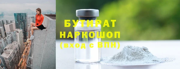 гидра Карталы