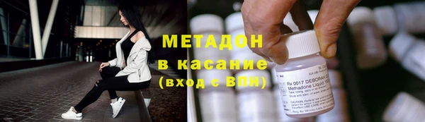 а пвп мука Карпинск