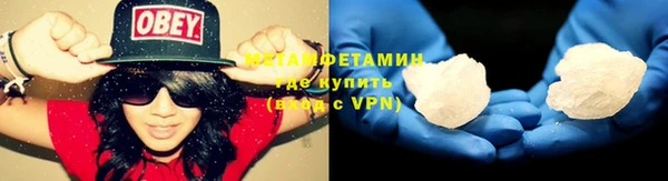 а пвп мука Карпинск