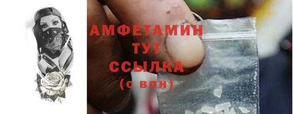 а пвп мука Карпинск