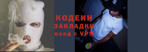 а пвп мука Карпинск