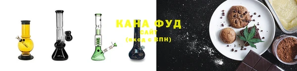 гидра Карталы
