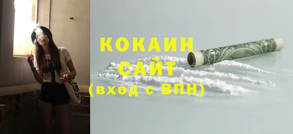 а пвп мука Карпинск