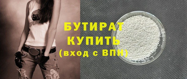 метамфетамин Киреевск