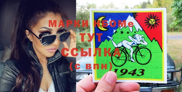 а пвп мука Карпинск