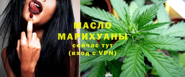 гидра Карталы