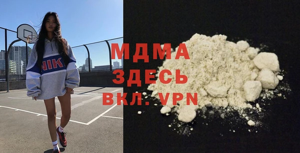 гидра Карталы