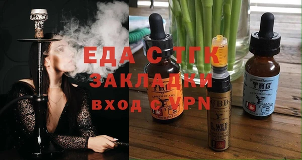 гидра Карталы