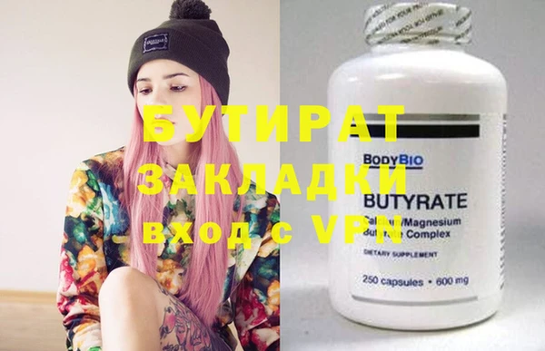 гидра Карталы