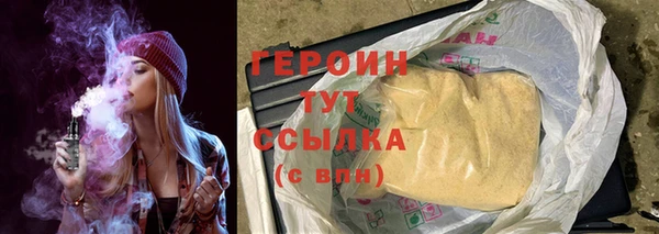 гидра Карталы