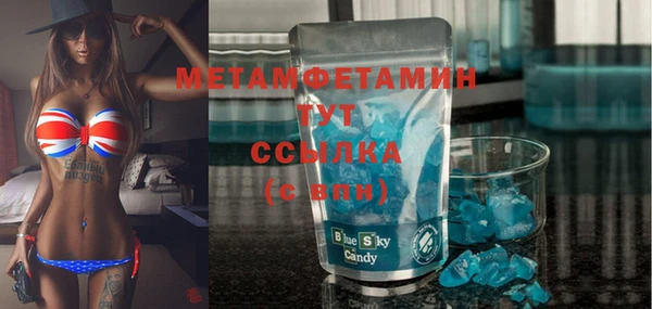 гидра Карталы