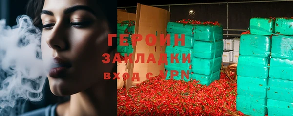 метамфетамин Киреевск