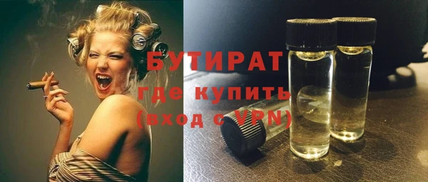 а пвп мука Карпинск