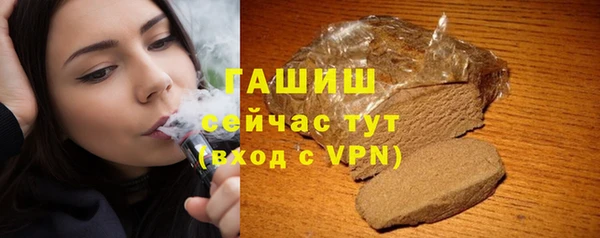 а пвп мука Карпинск