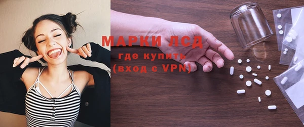 гидра Карталы
