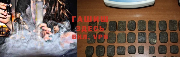 а пвп мука Карпинск