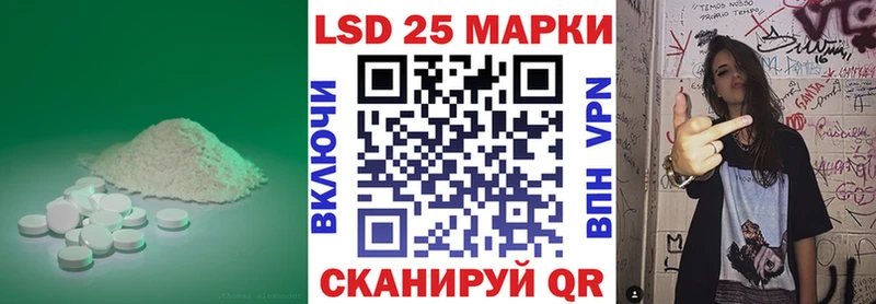 LSD-25 экстази ecstasy  Купить где  Багратионовск 