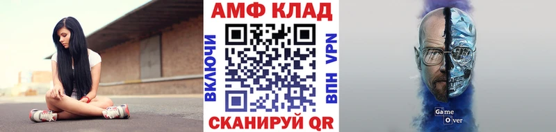 Купить закладки  Багратионовск  Метамфетамин витя 